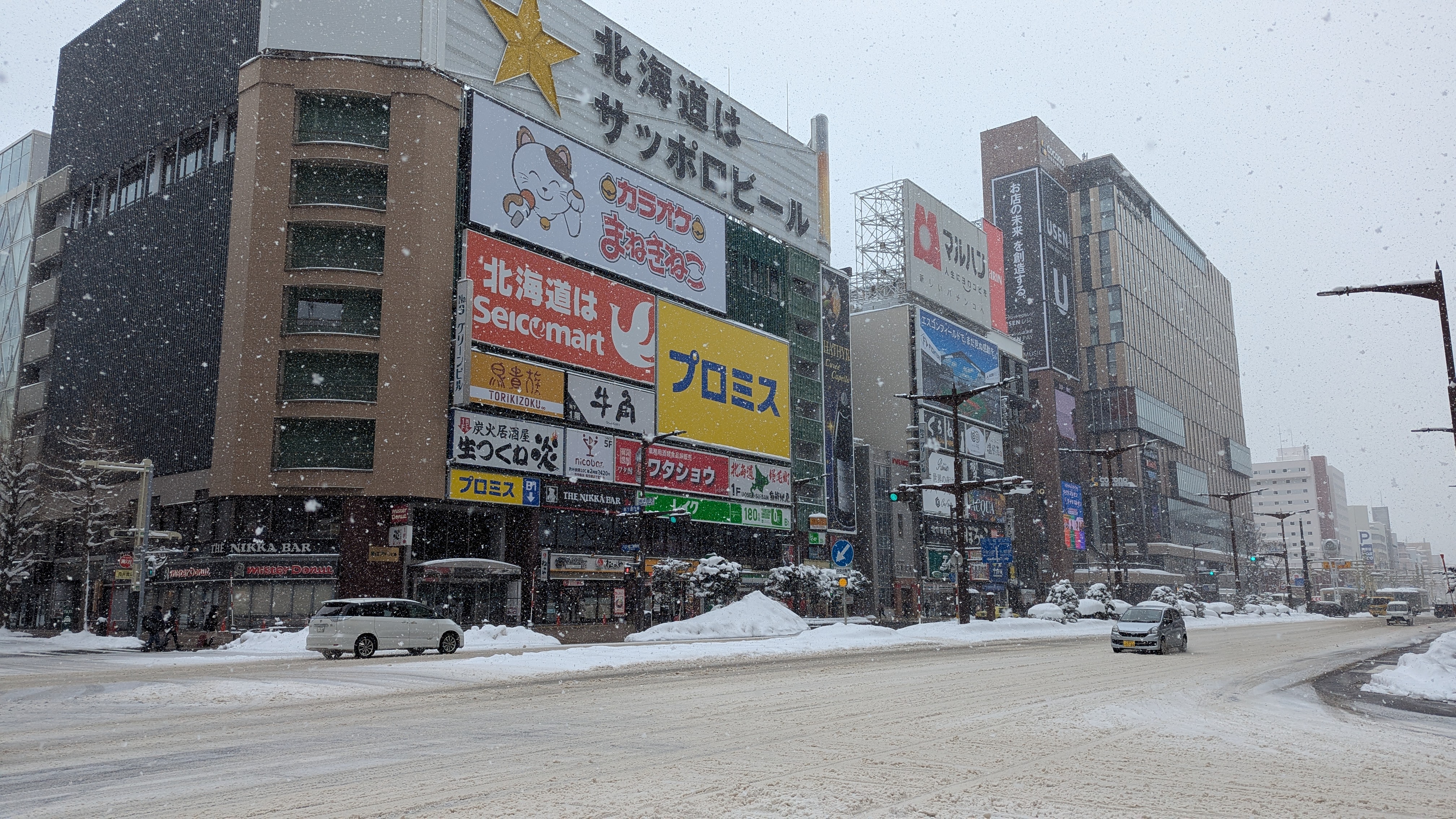 Snow Sapporo